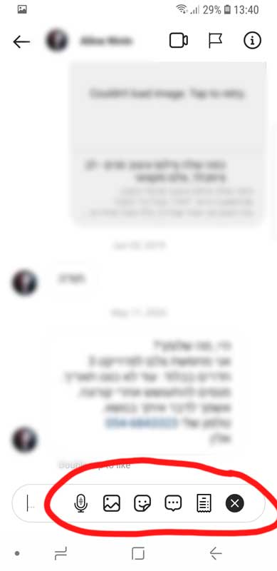 צ'אט באינסטגרם