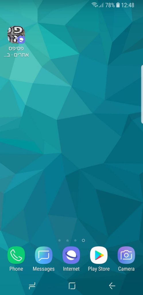 Favicon on mobile