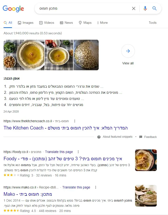 דוגמא ל-Featured Snippets ו-scheme