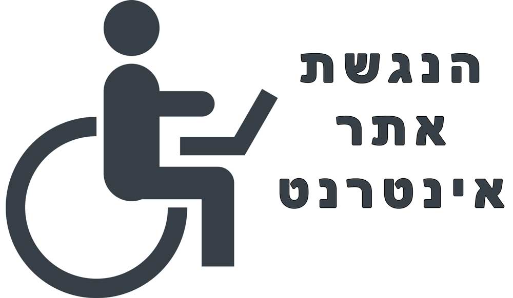 Web Accessibility