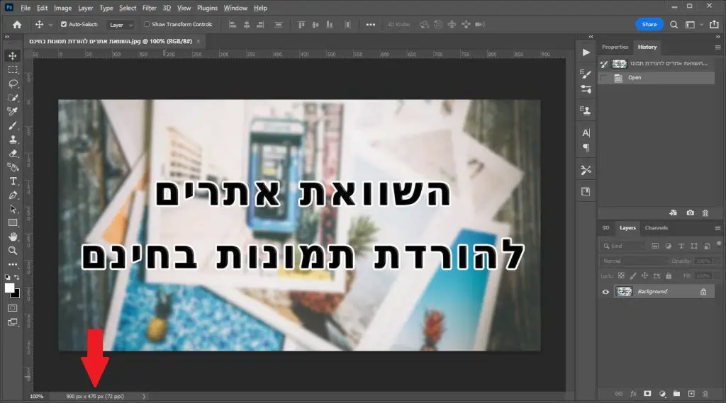 בדיקת רזולוציה של תמונה ב-Photoshop